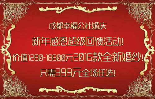 婚礼一辈子一次不可重来 如何办一场难忘又适合自己的婚礼？下面的内容值得你好好关注！