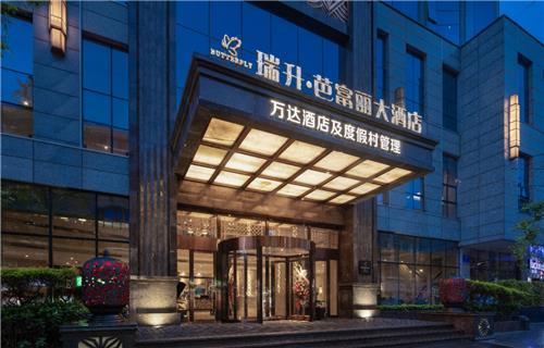 （成华区酒店推荐）瑞升芭富丽